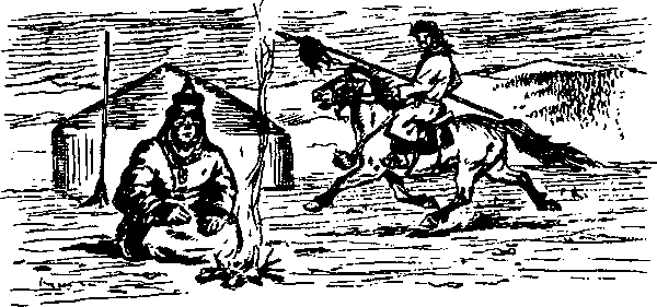 Повелитель Вселенной i_008.png