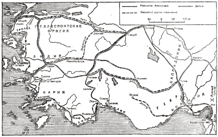 Александр Македонский i_021.png