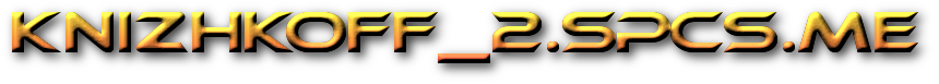 Тайна Хермелирда cover.png