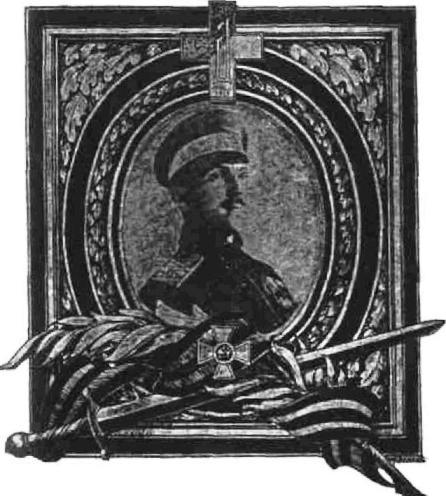Офицерский корпус Армии генерал-лейтенанта А.А.Власова 1944-1945 _57.JPG