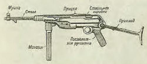 В помощь партизану imgC66C.jpg