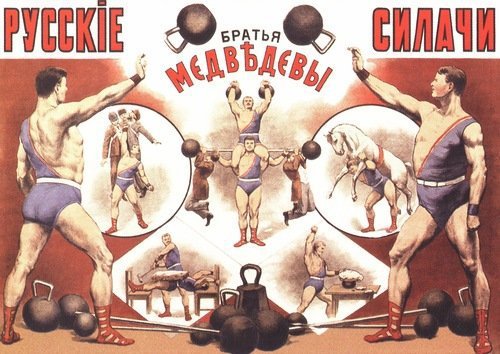 Красавец-мужчина: мужская мода Серебряного Века _1.jpg
