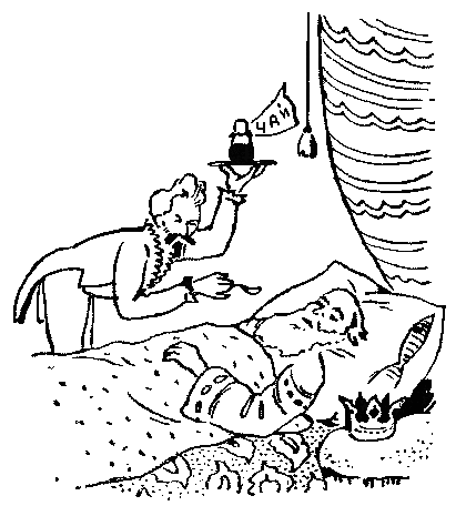 Радуга под окнами (с илл.) i_077.png
