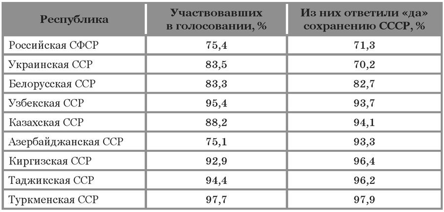 Фашизофрения t_156.jpg