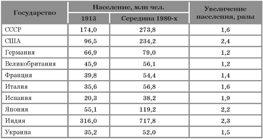 Фашизофрения t_177.jpg