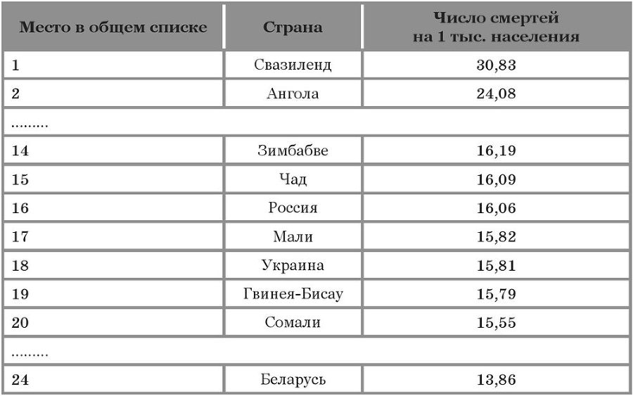 Фашизофрения t_217_2.jpg