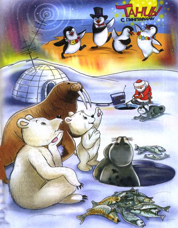 Чудеса в Дедморозовке i_023.jpg
