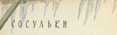 Мапа i_010.jpg