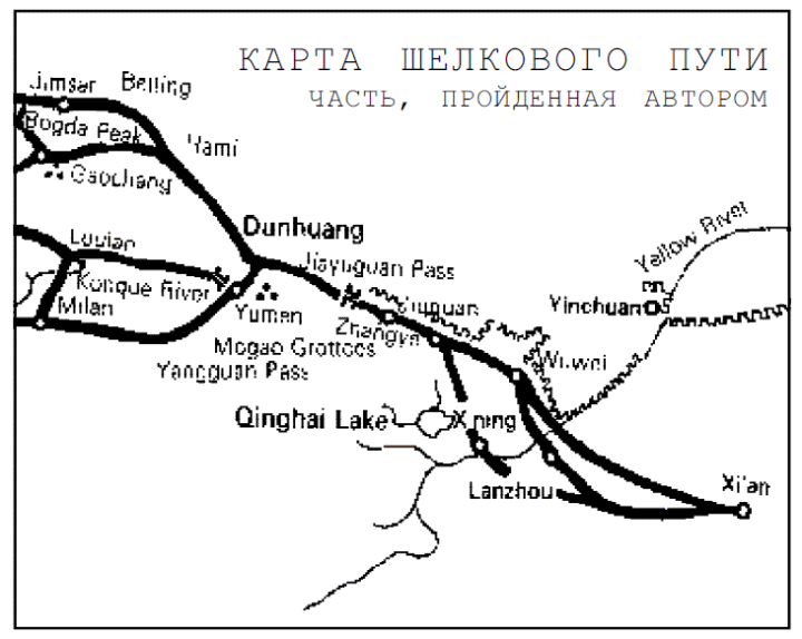 Тайны Шелкового пути i_003.png