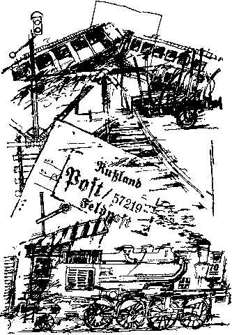 Когда погиб Милован. Том 1 i_007.png