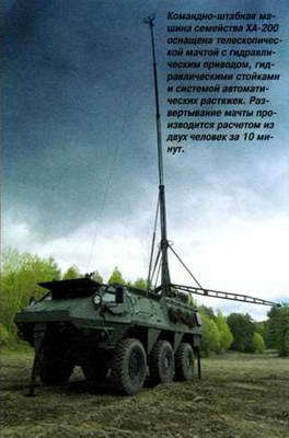 Танки. Иллюстрированная энциклопедия. Часть 2 pic_432.jpg
