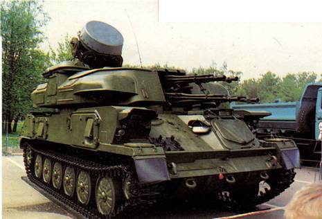 «Шилка» и другие Отечественные зенитные самоходные установки pic_3.jpg