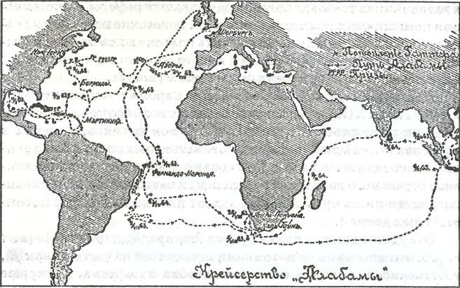 Россия выходит в мировой океан. Страшный сон королевы Виктории i_010.jpg