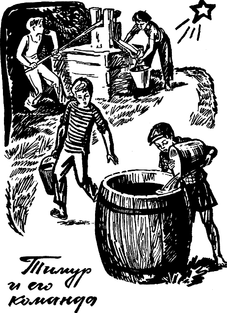 Жизнь такая, как надо p166.png