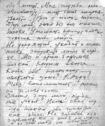 Хорошо посидели! i_014.jpg
