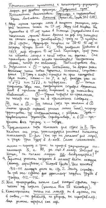 Хорошо посидели! i_007.jpg