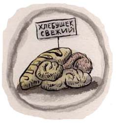 Сказки про Змея Горыныча zmei2.jpg_0