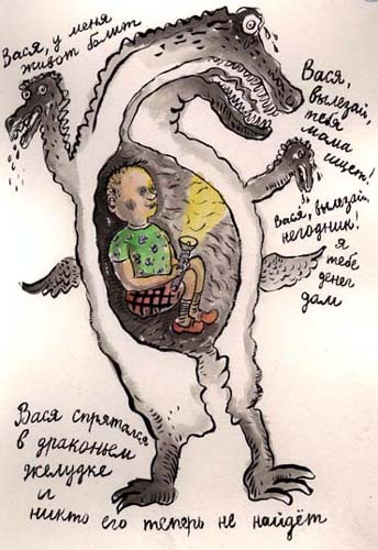 Сказки про Змея Горыныча zmei3.jpg