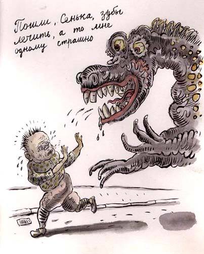 Сказки про Змея Горыныча zmei6.jpg