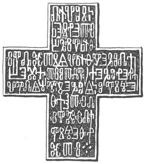 Леди в саване pic13.jpg