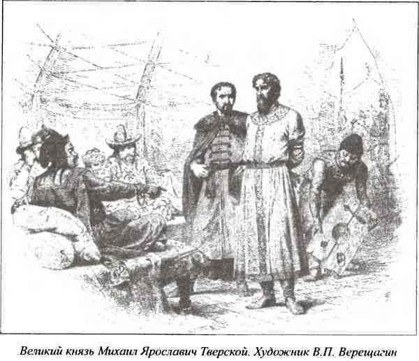 Несостоявшиеся столицы Руси: Новгород. Тверь. Смоленск. Москва i_011.jpg