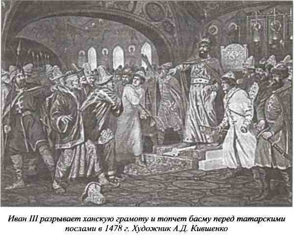 Несостоявшиеся столицы Руси: Новгород. Тверь. Смоленск. Москва i_020.jpg