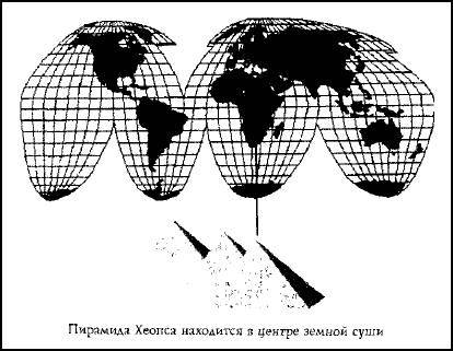 Пирамида в Гизе: усыпальница или энергостанция ScreenShot00963.jpg