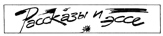 Избранное _003.png