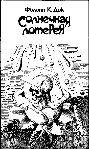 Вино грез i_001.png