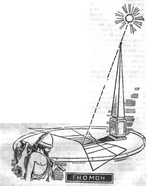Когда? image054.jpg