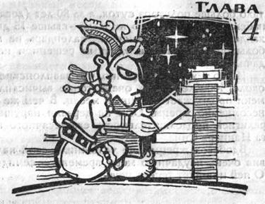Когда? image062.jpg