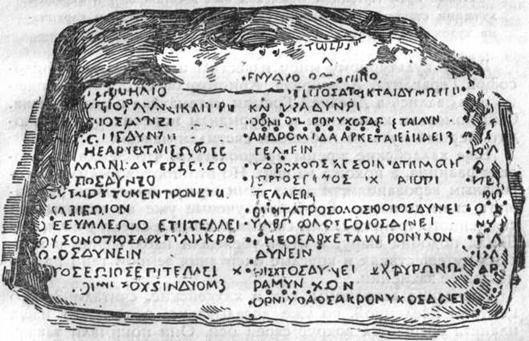 Когда? image090.jpg