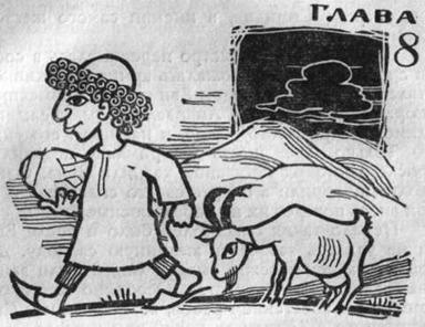Когда? image117.jpg
