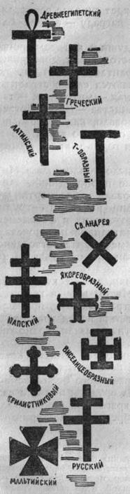 Когда? image121.jpg