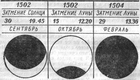 Когда? image143.jpg