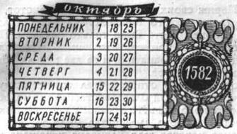 Когда? image147.jpg