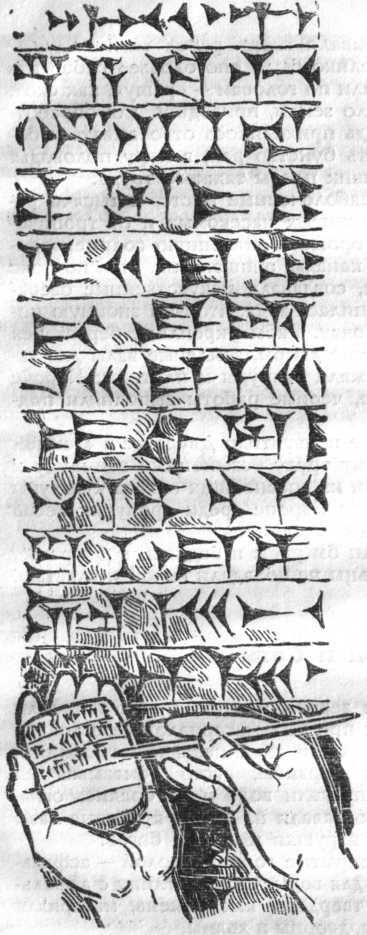 Когда? image021.jpg