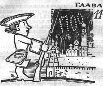 Когда? image153.jpg