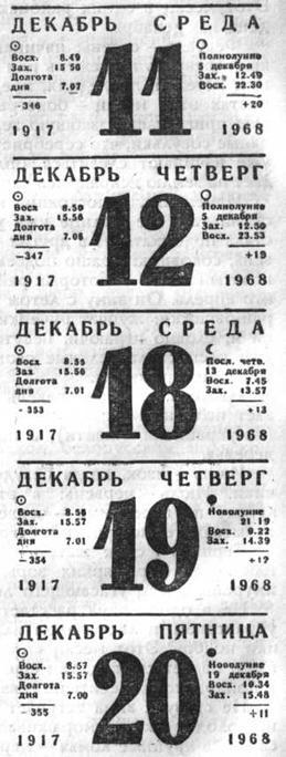 Когда? image155.jpg
