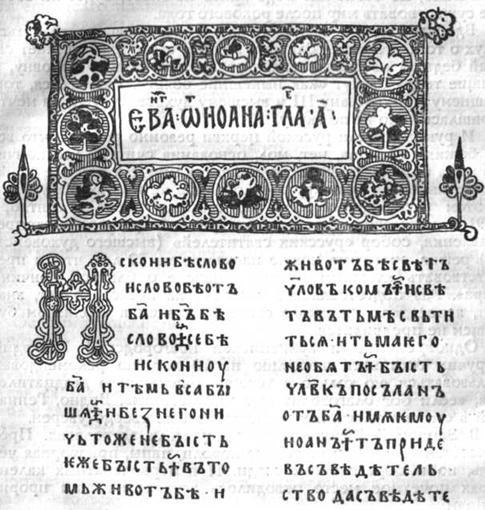 Когда? image159.jpg