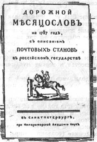 Когда? image162.jpg