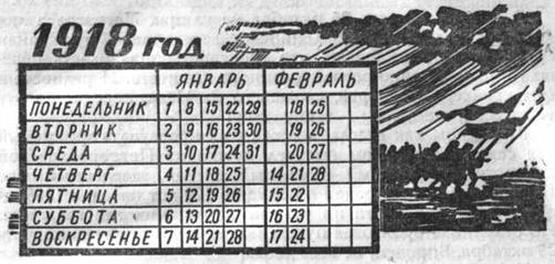 Когда? image166.jpg