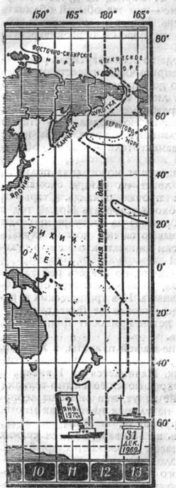 Когда? image168.jpg