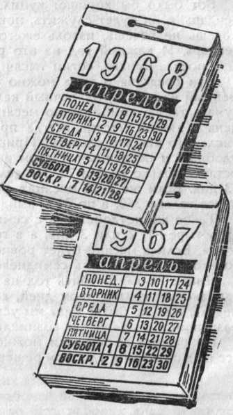 Когда? image173.jpg