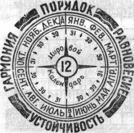 Когда? image177.jpg