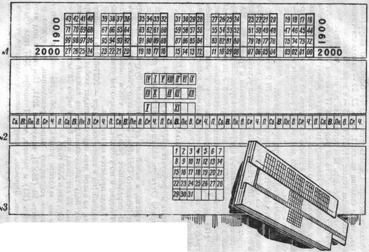 Когда? image180.jpg