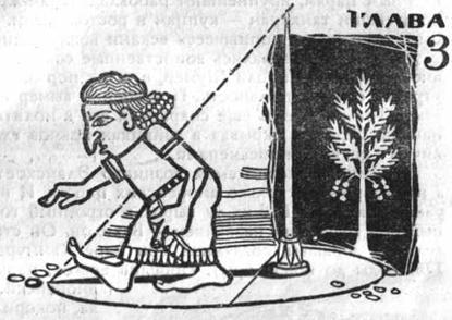 Когда? image036.jpg