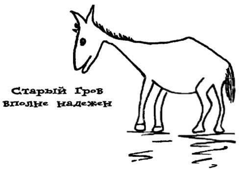 Длинноногий папочка i_028.jpg