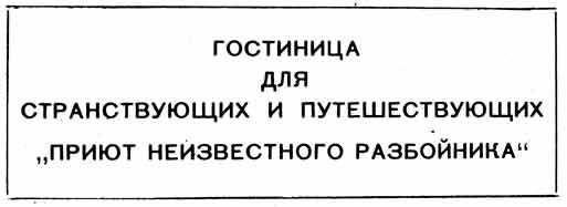 Волшебные перья Арарахиса ar_11.jpg