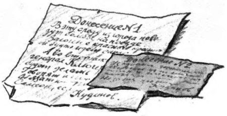 О вас, ребята i_036.jpg